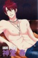 /album/haru-shindo/tumblr-mi6265hueq1r4qloho1-400-jpg/